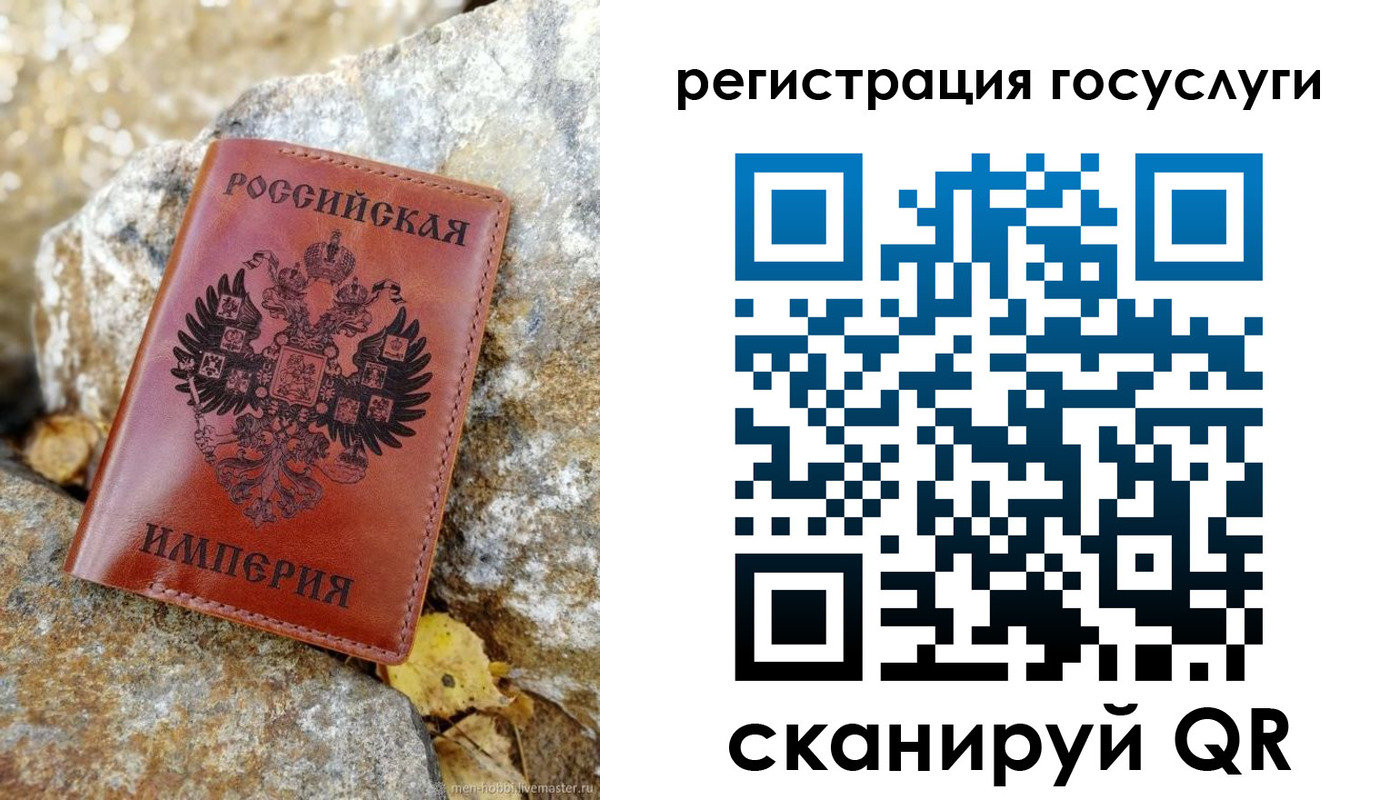 прописка для военкомата в Заречном