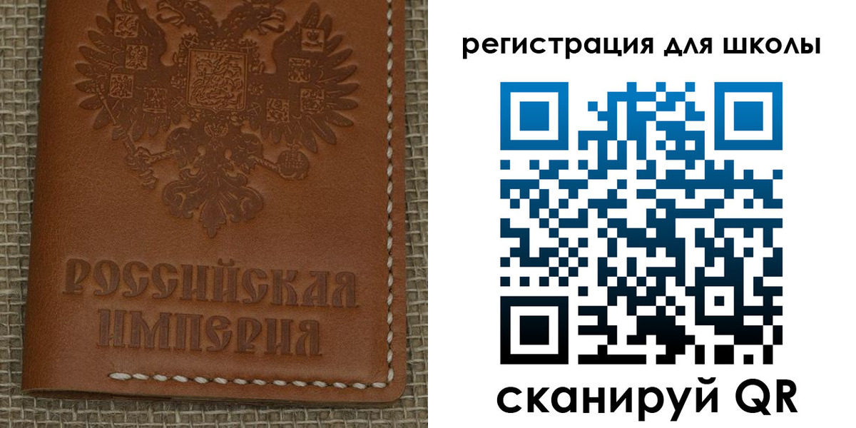 прописка паспорт в Заречном