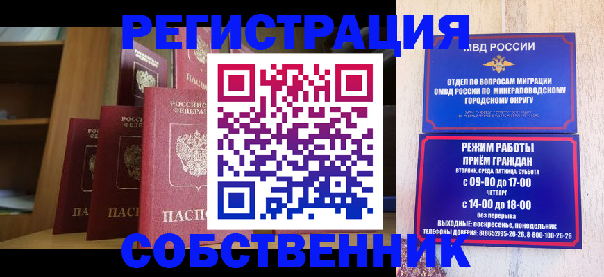 найти адрес прописки в Заречном